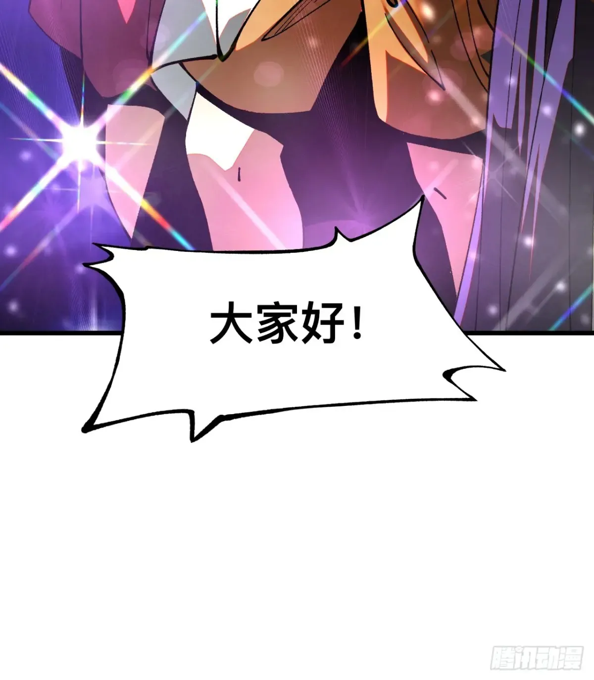 第10话32