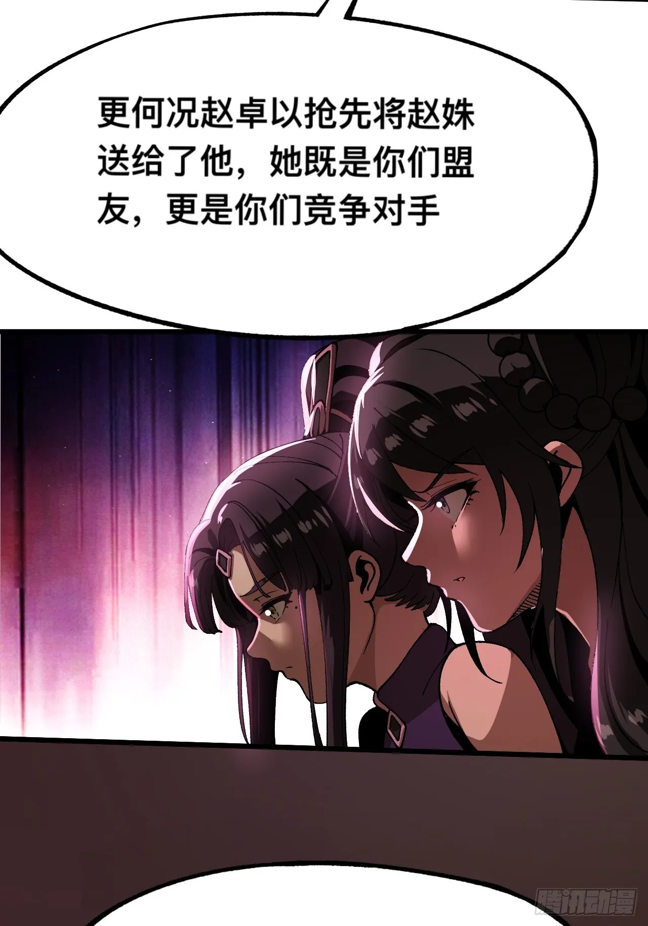 第7话19