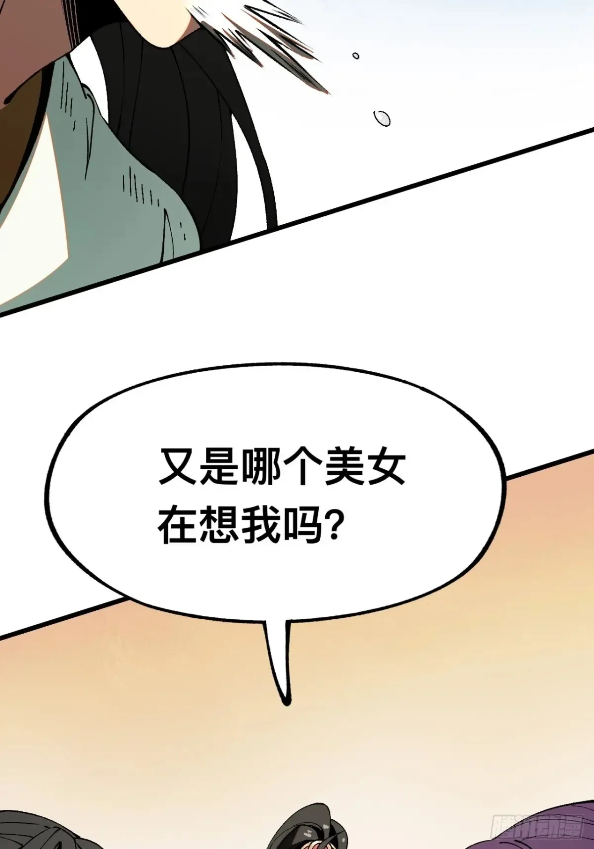 第9话22