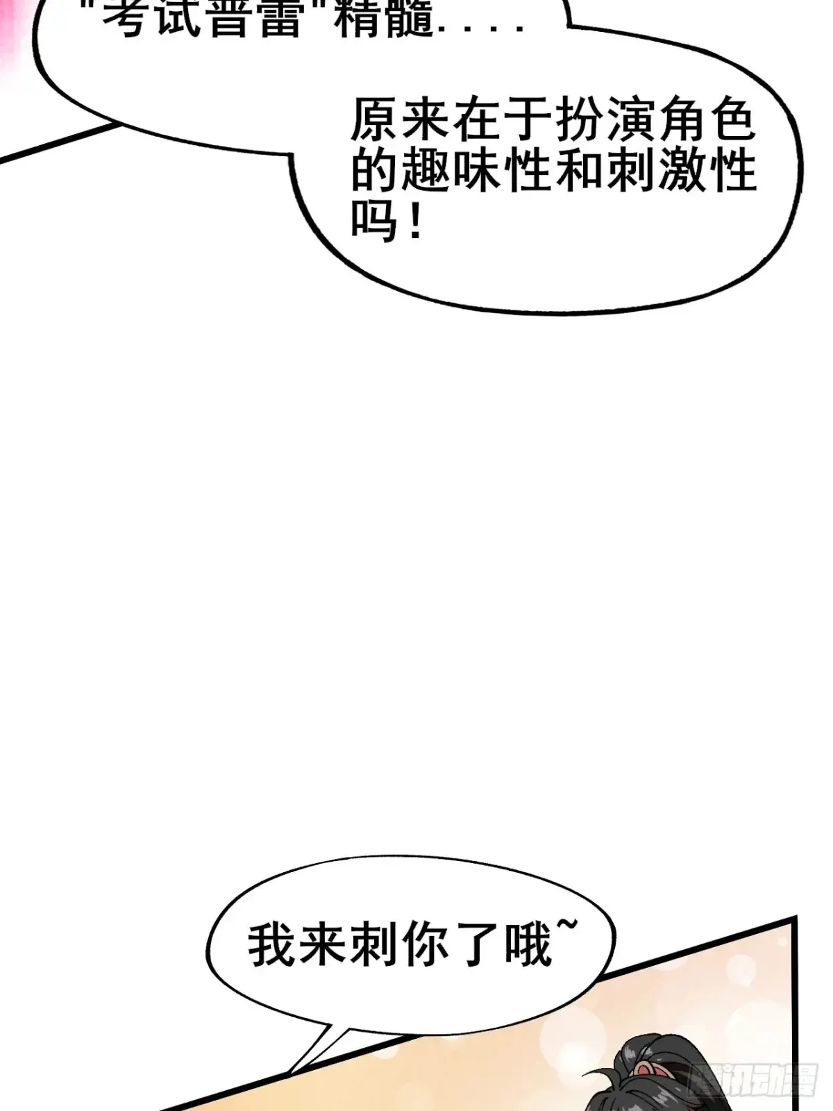 第11话13