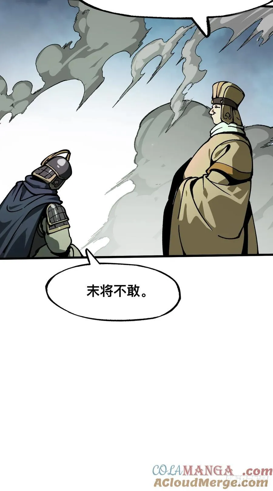 第27话28