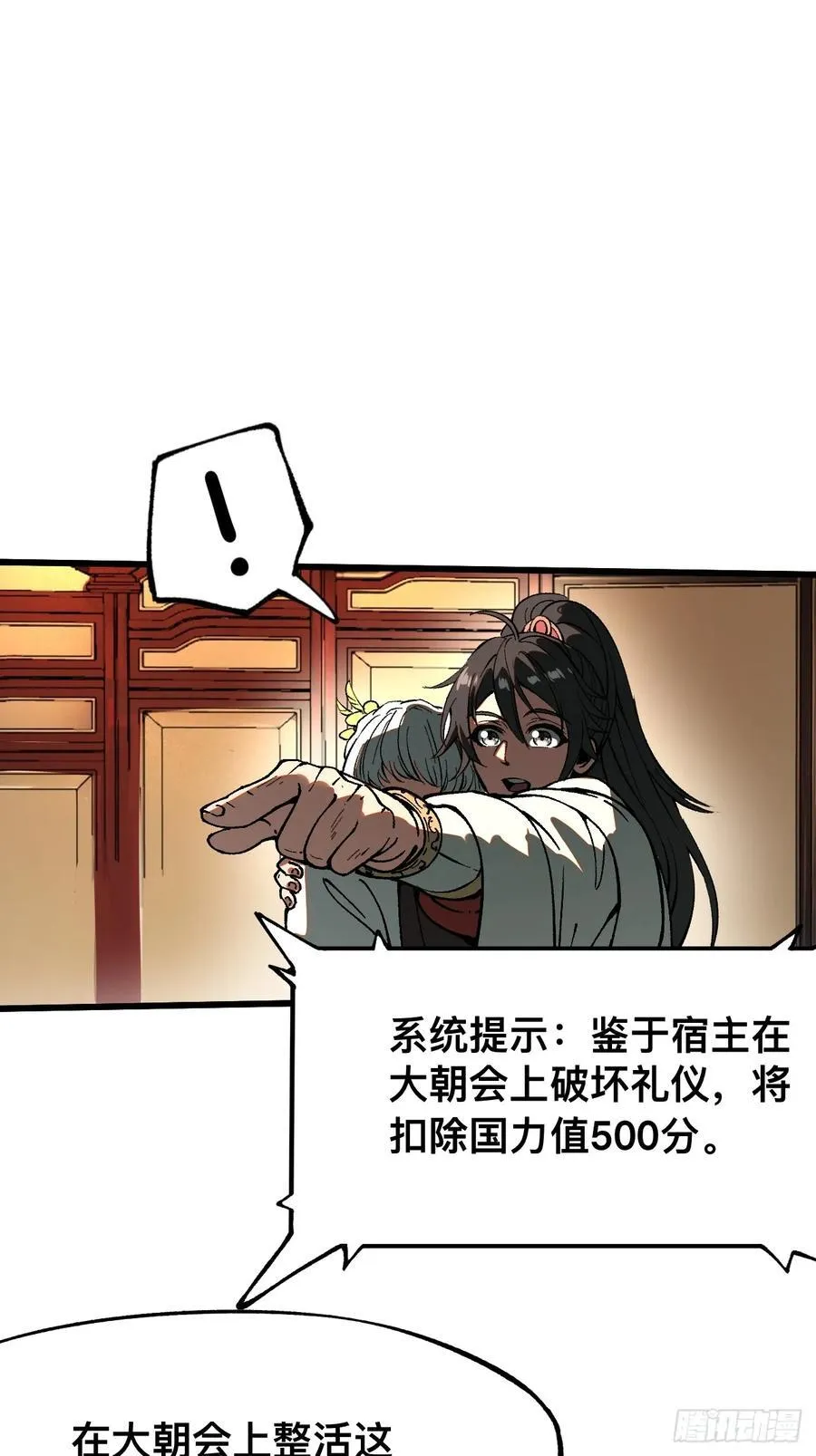 第19话17