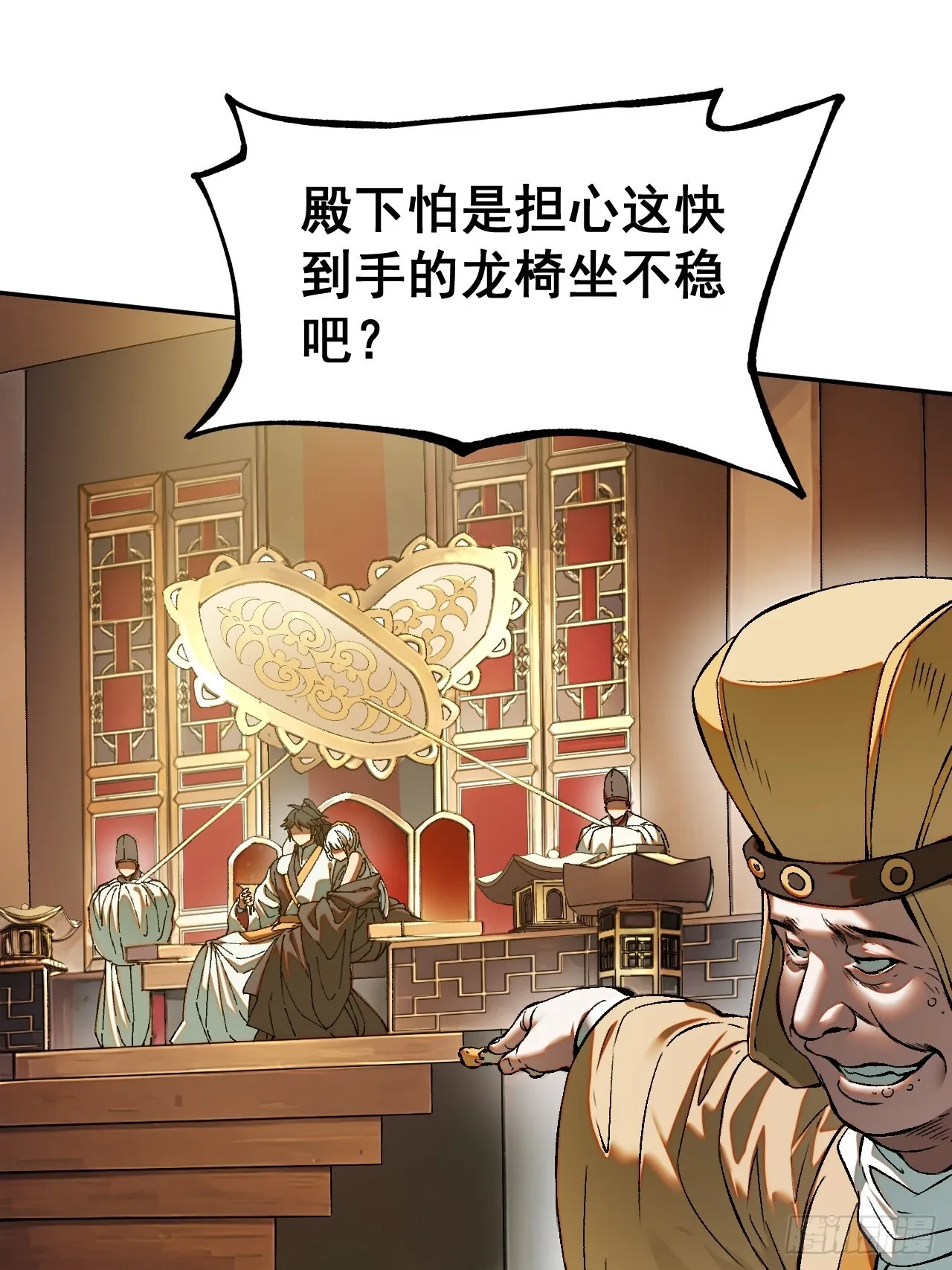 第1话35