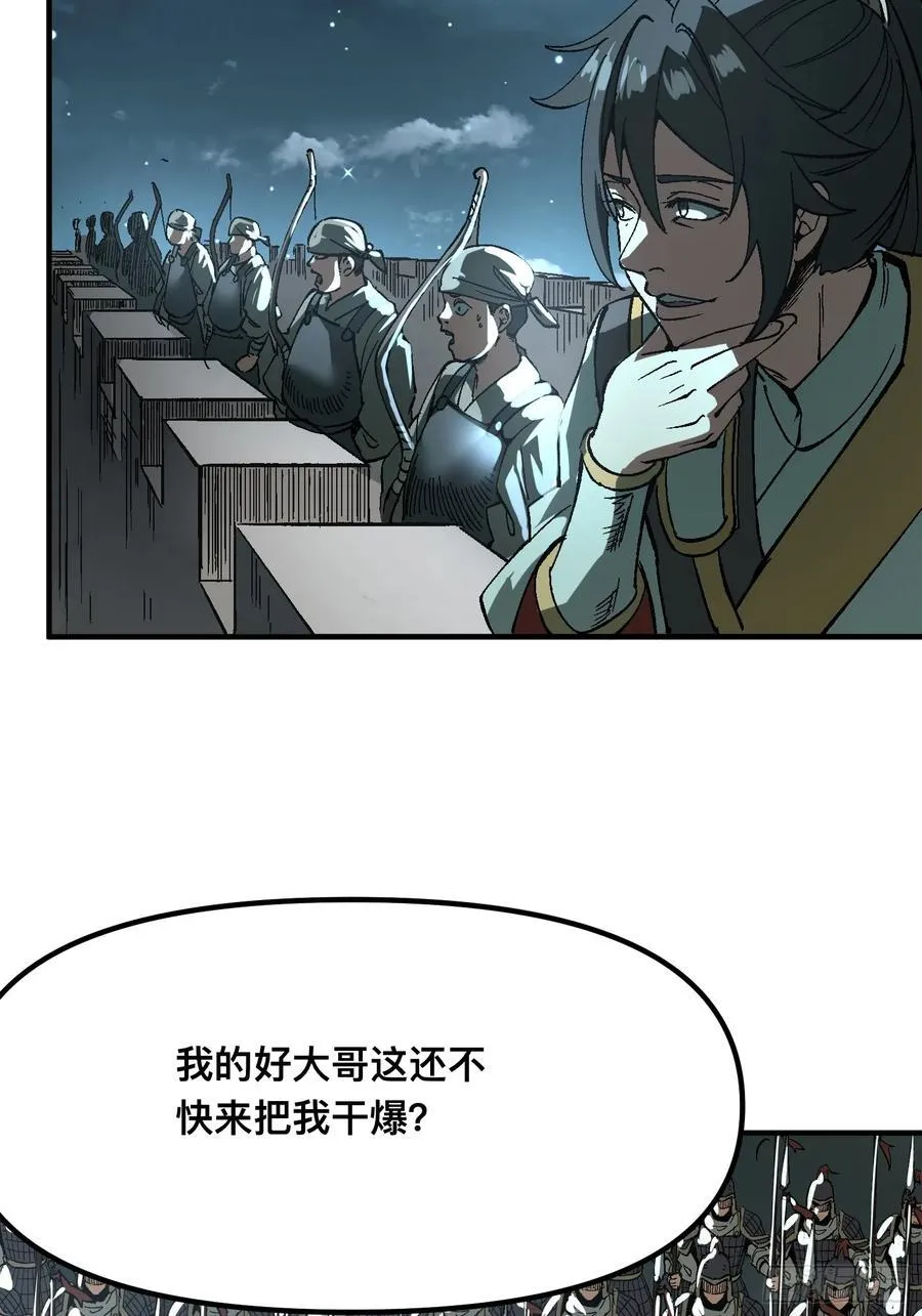 第28话44
