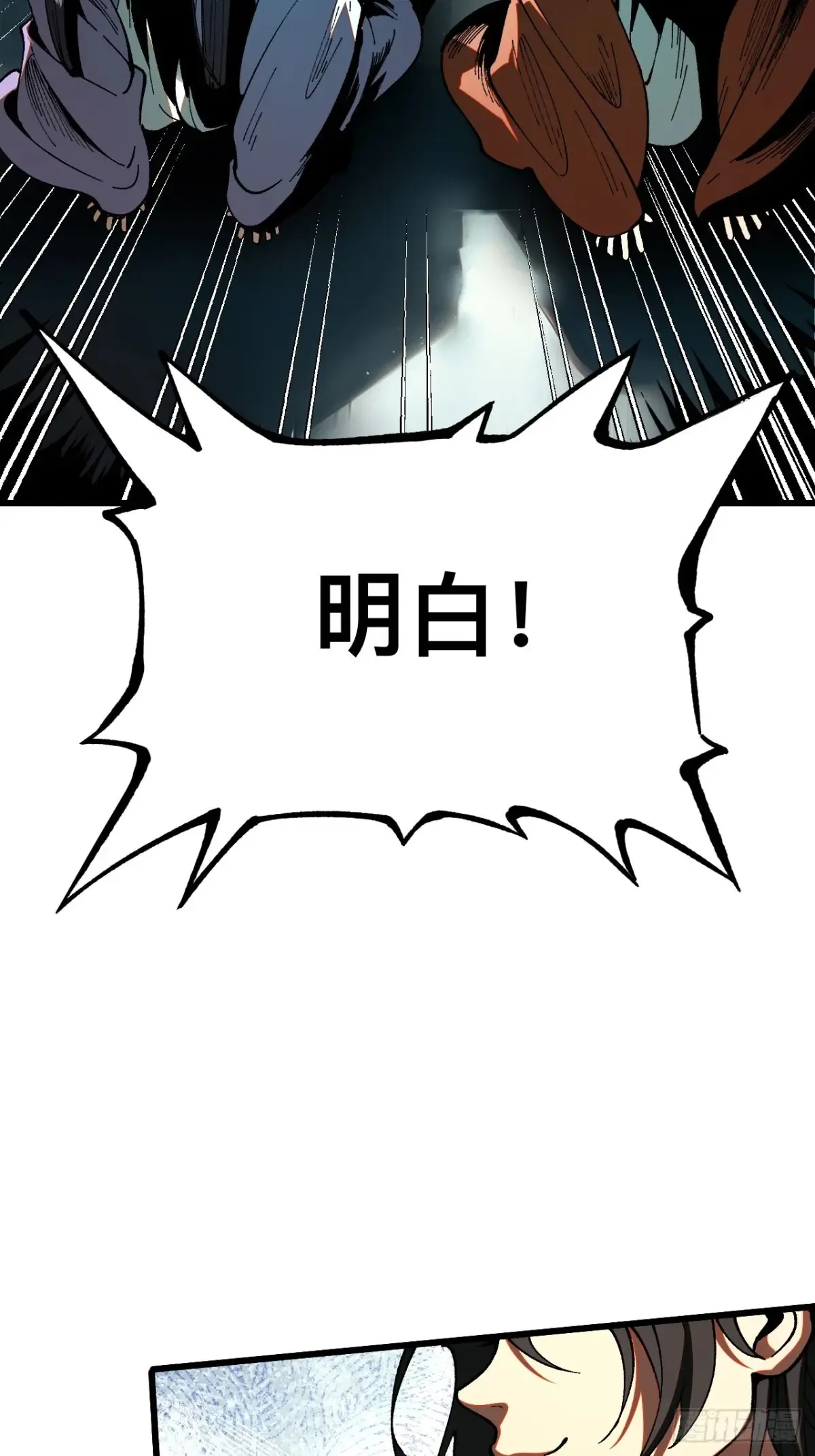 第14话3