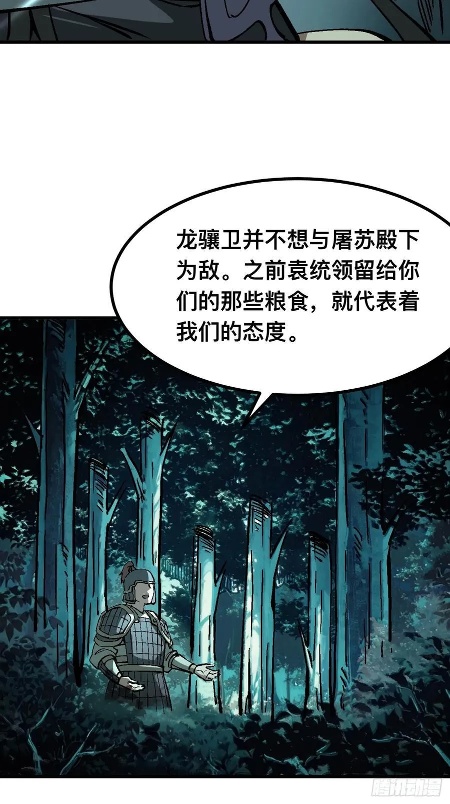 第28话22
