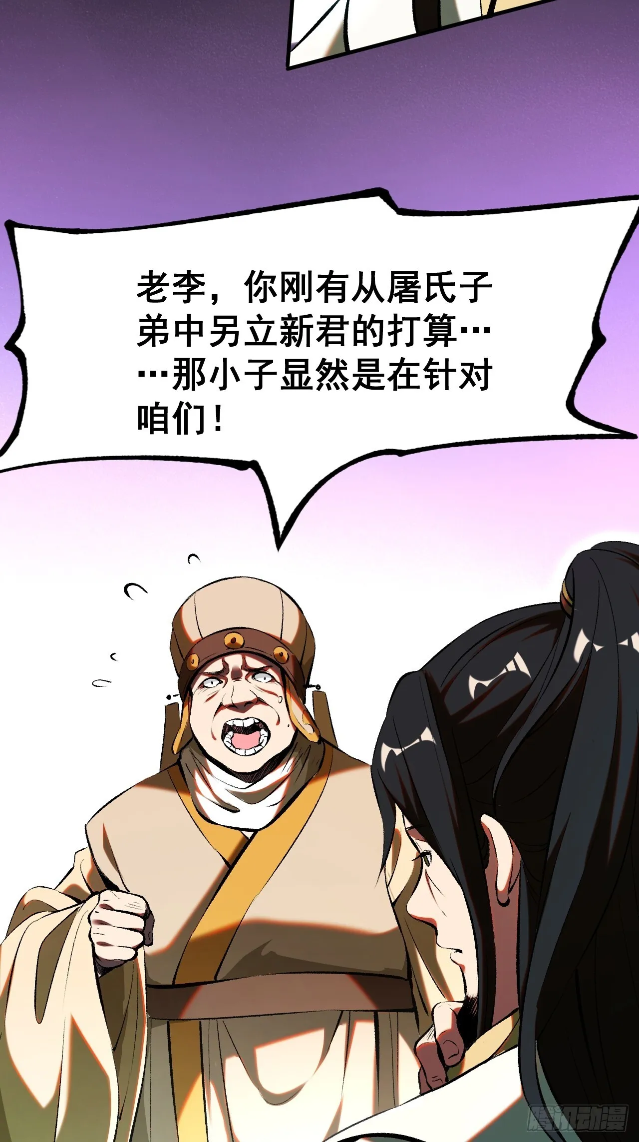 第4话30