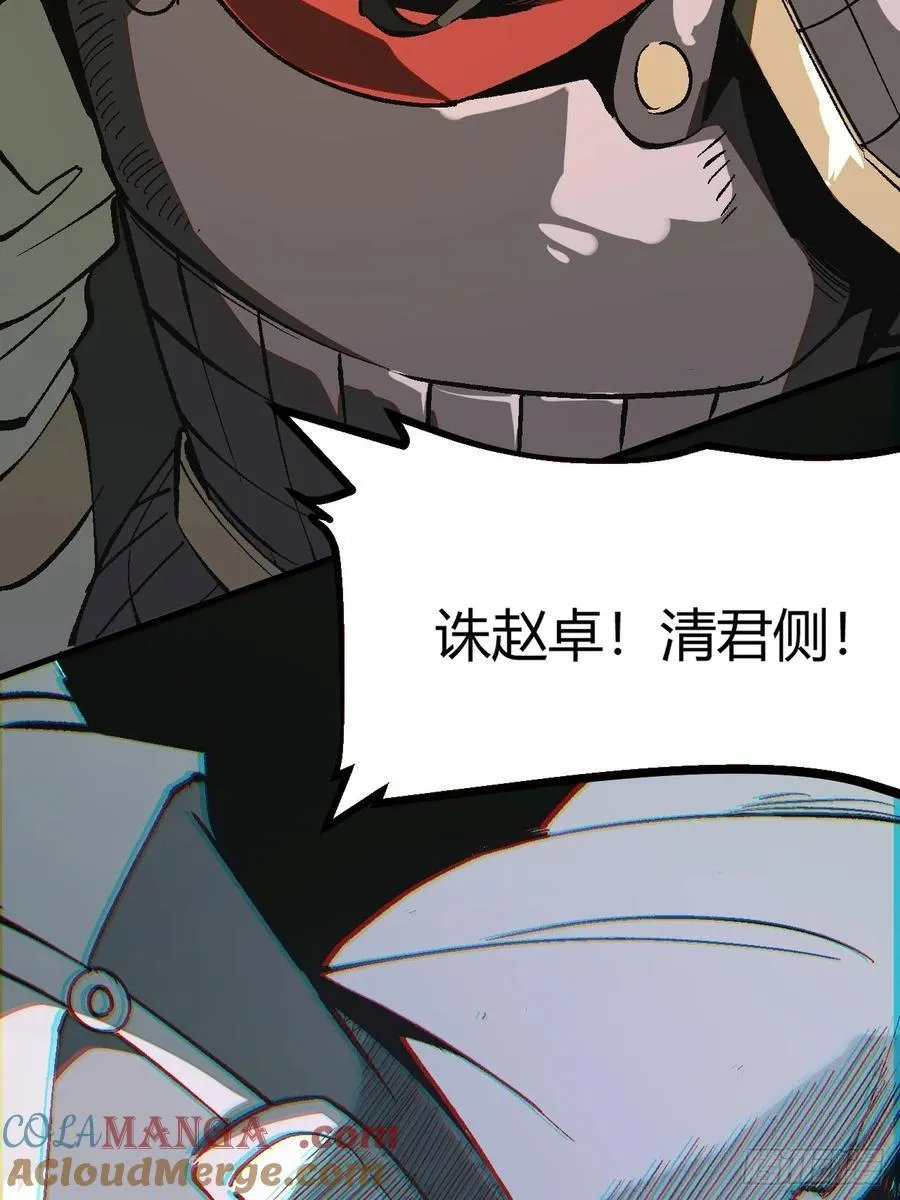 第29话42