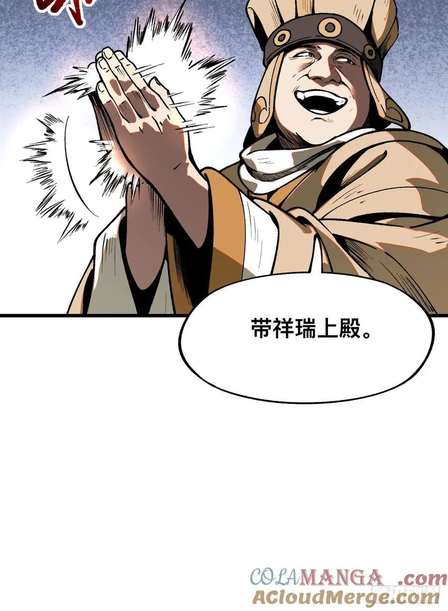 第19话34