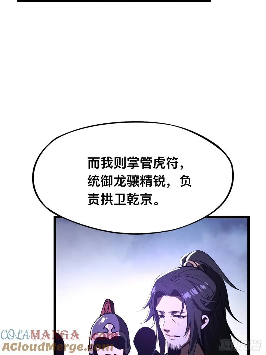 第26话12