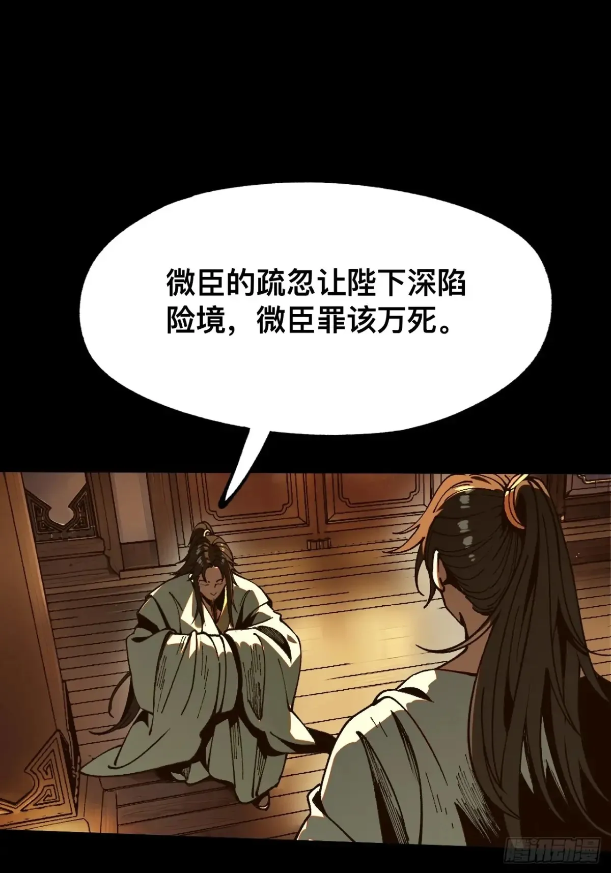 第16话19