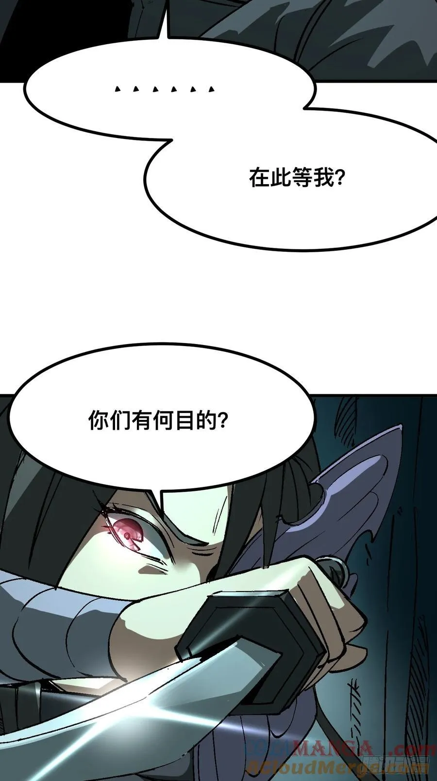 第28话21