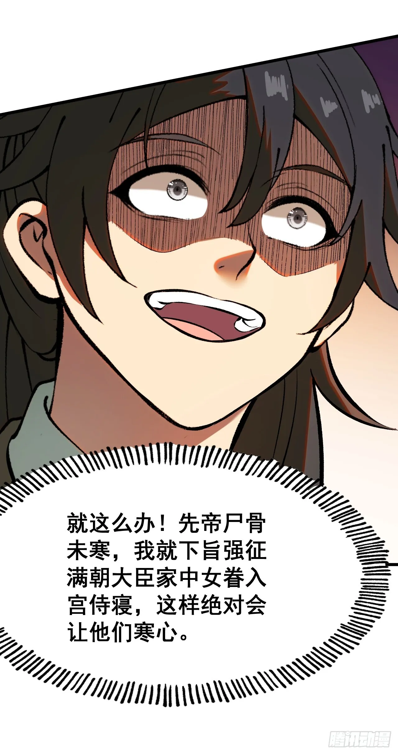 第4话53