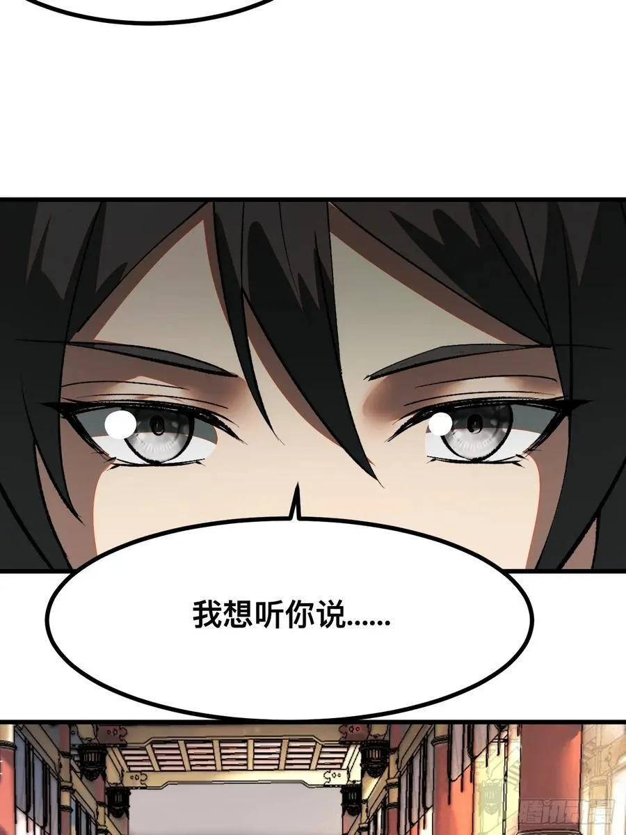 第20话35