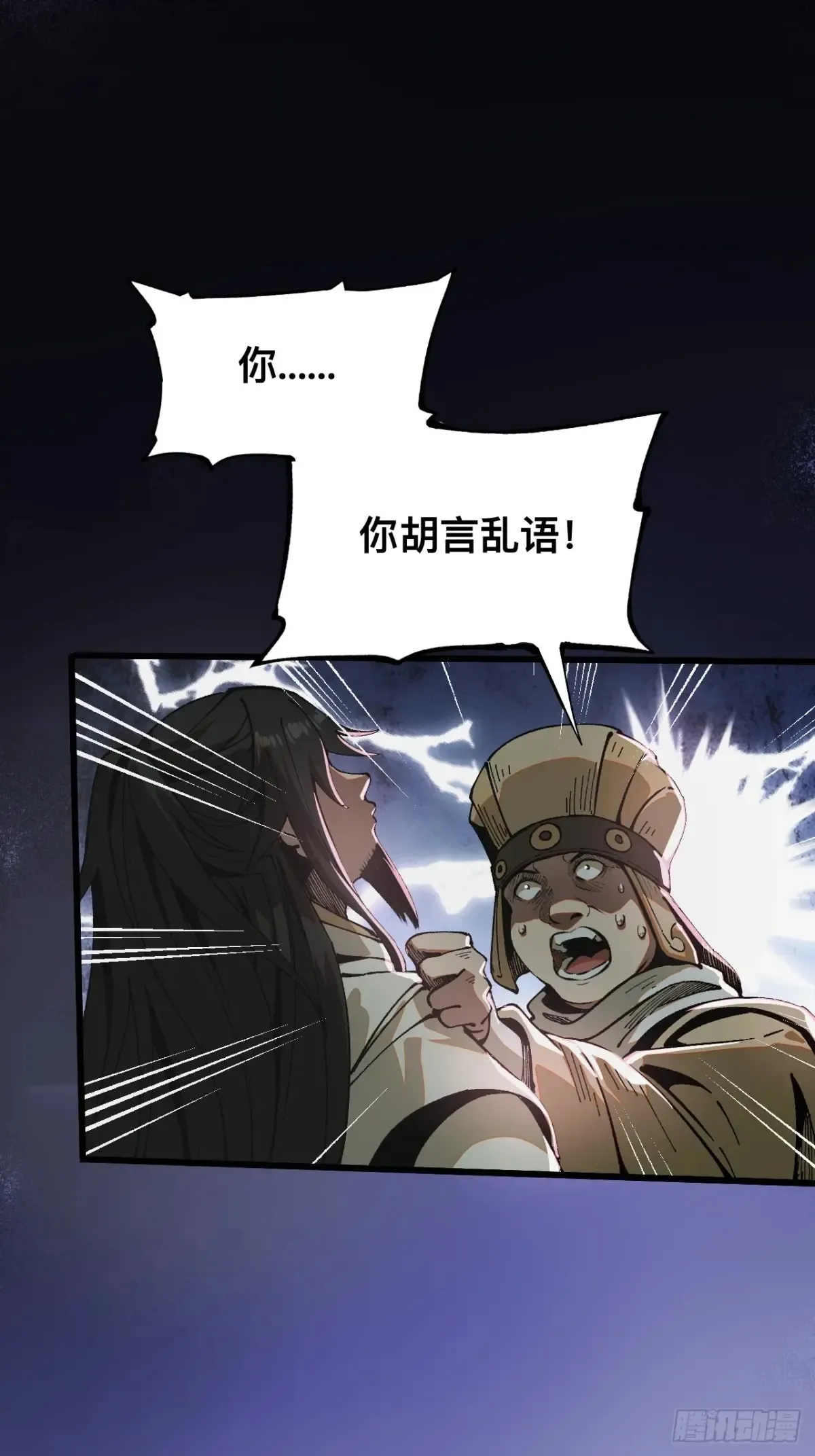 第9话33