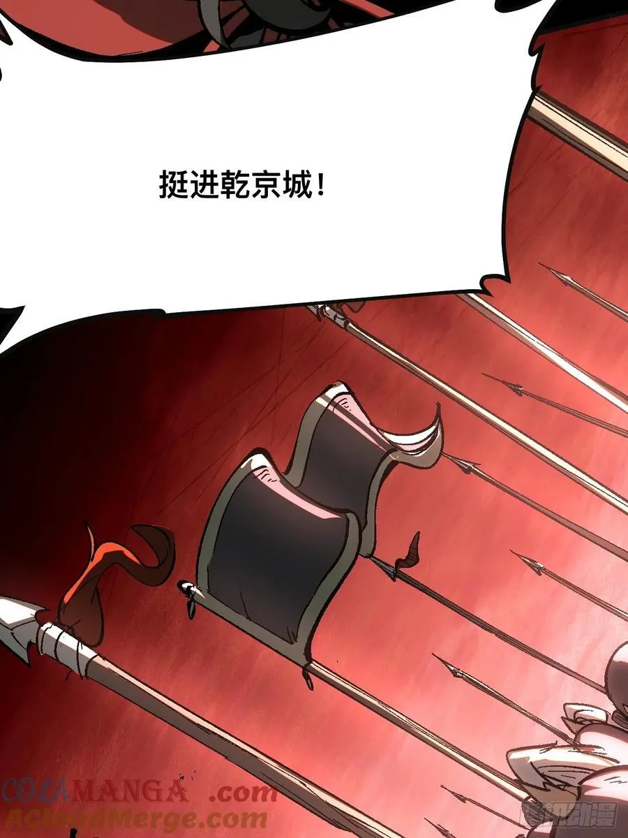 第24话33