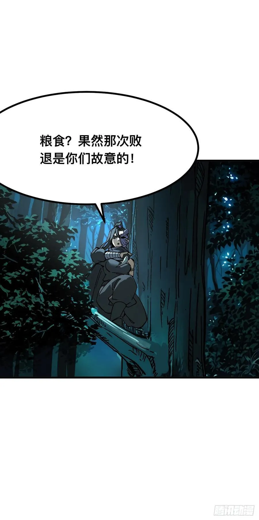 第28话23