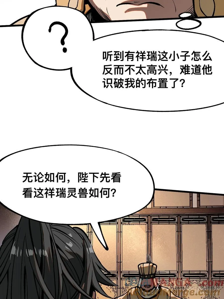第19话32