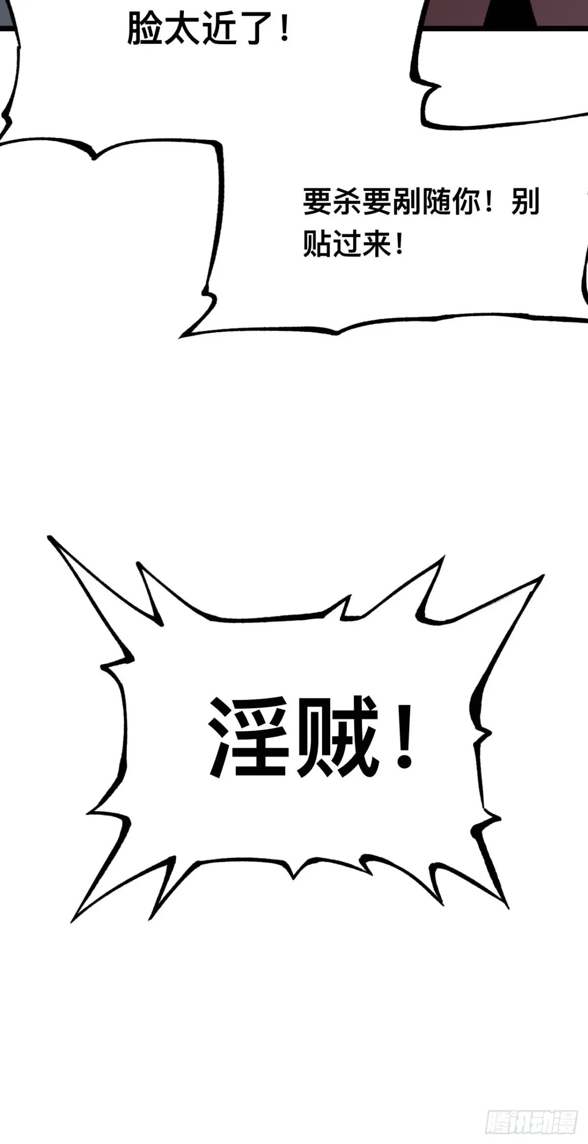 第16话37
