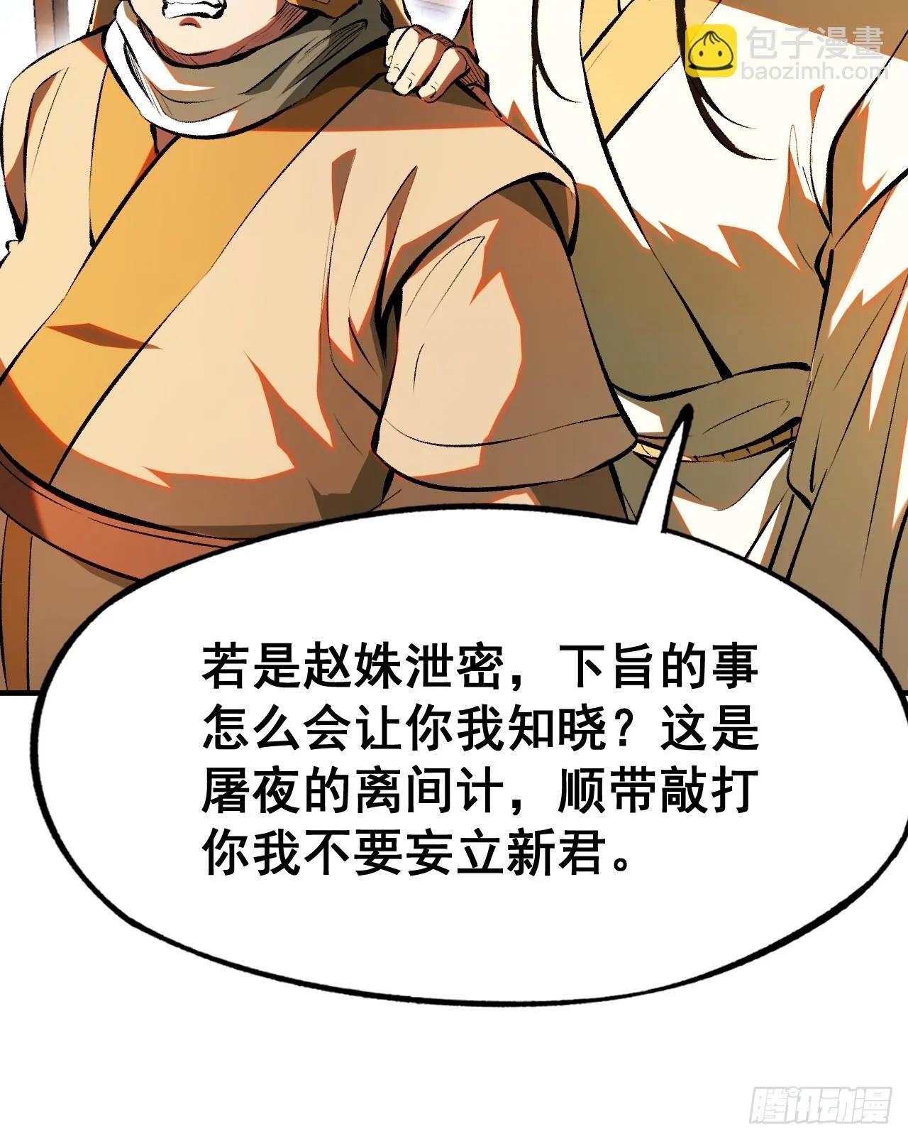 第4话40
