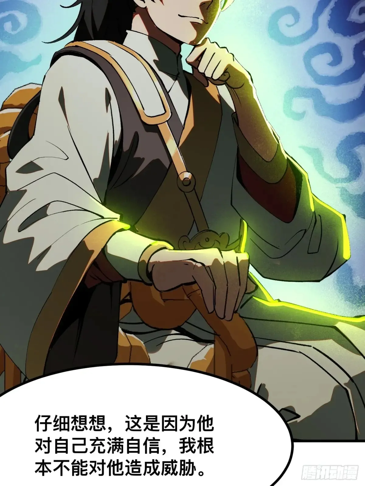 第21话1