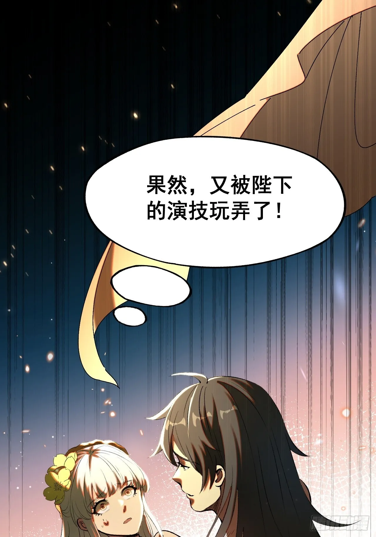 第3话36