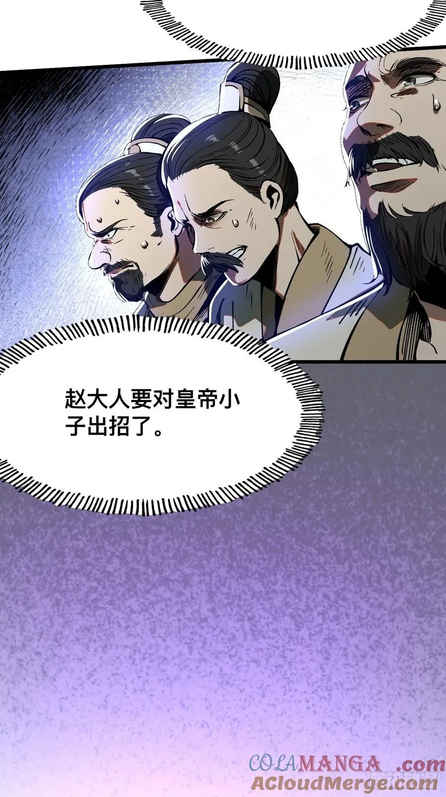 第19话22