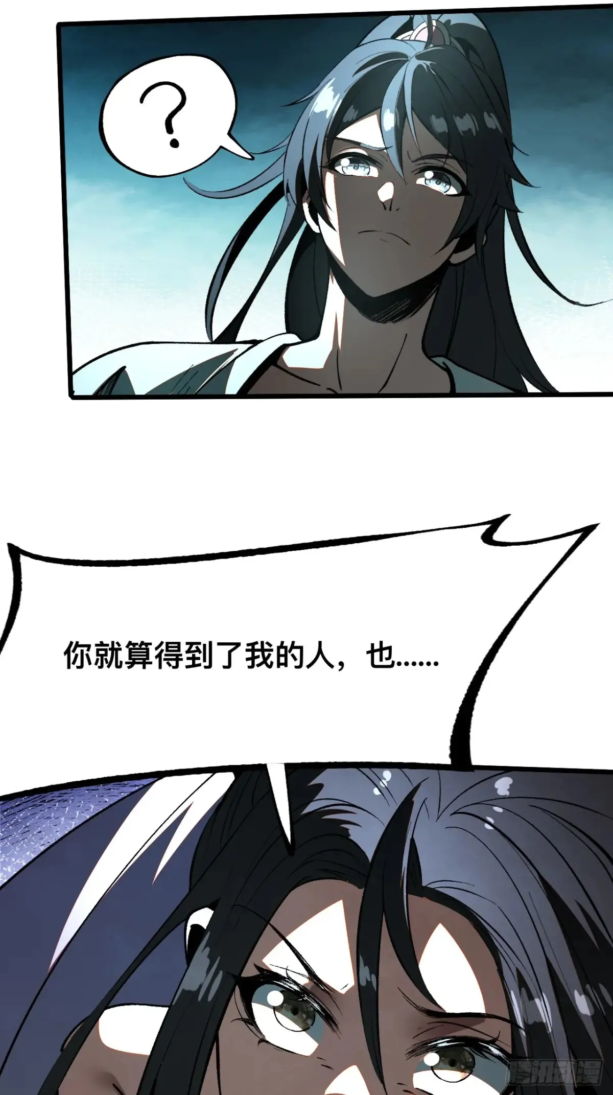 第16话14