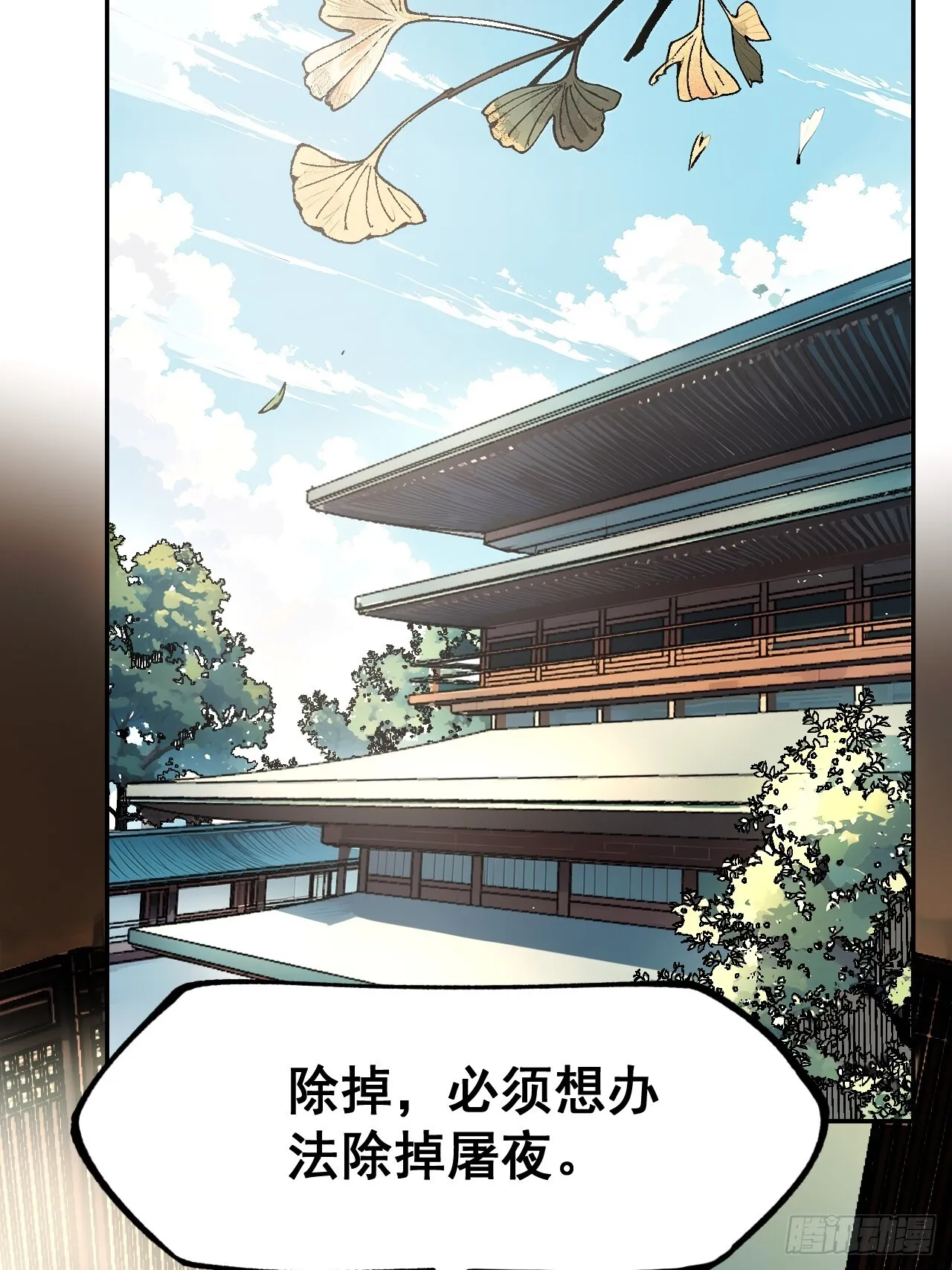 第2话29