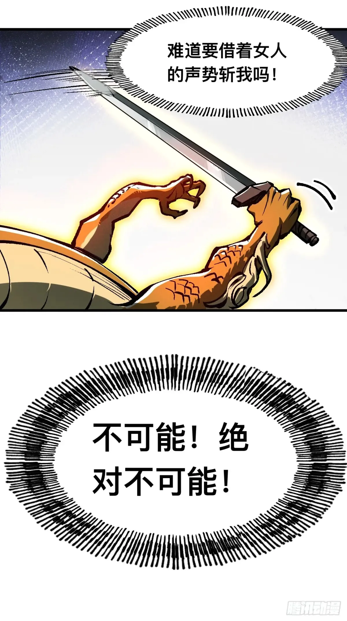 第22话0