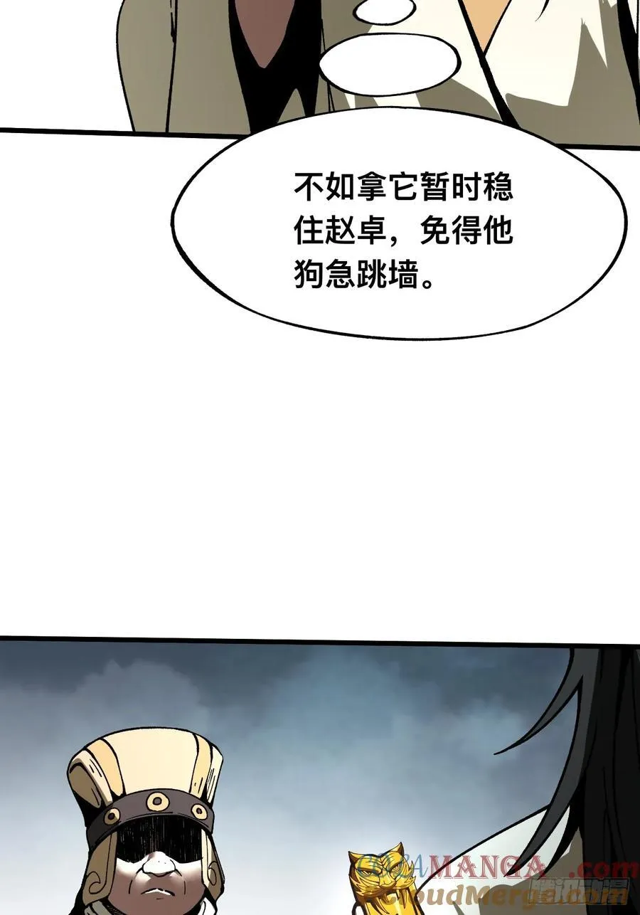 第26话21