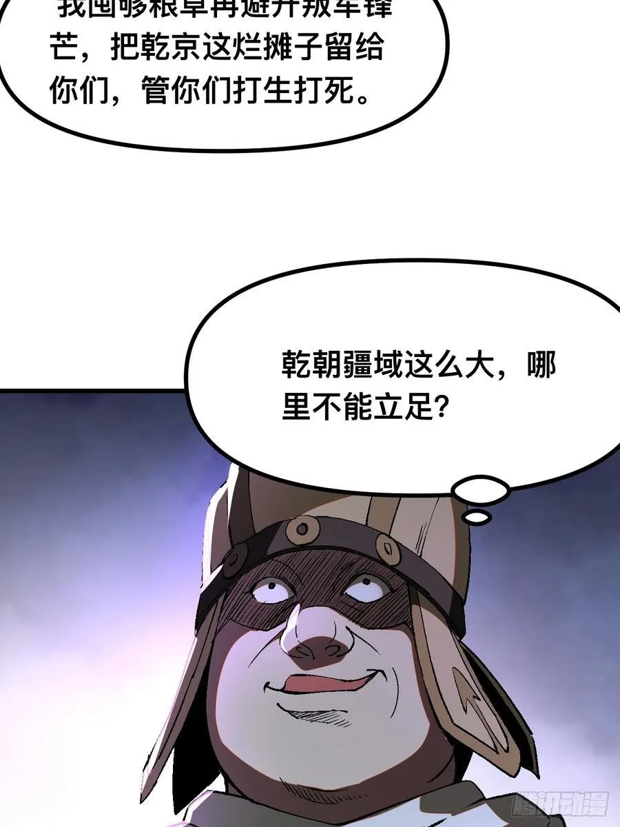 第28话2