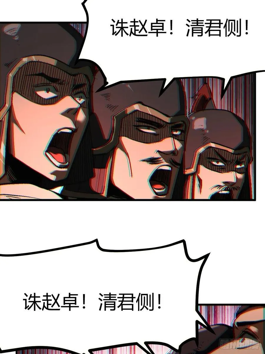 第29话37