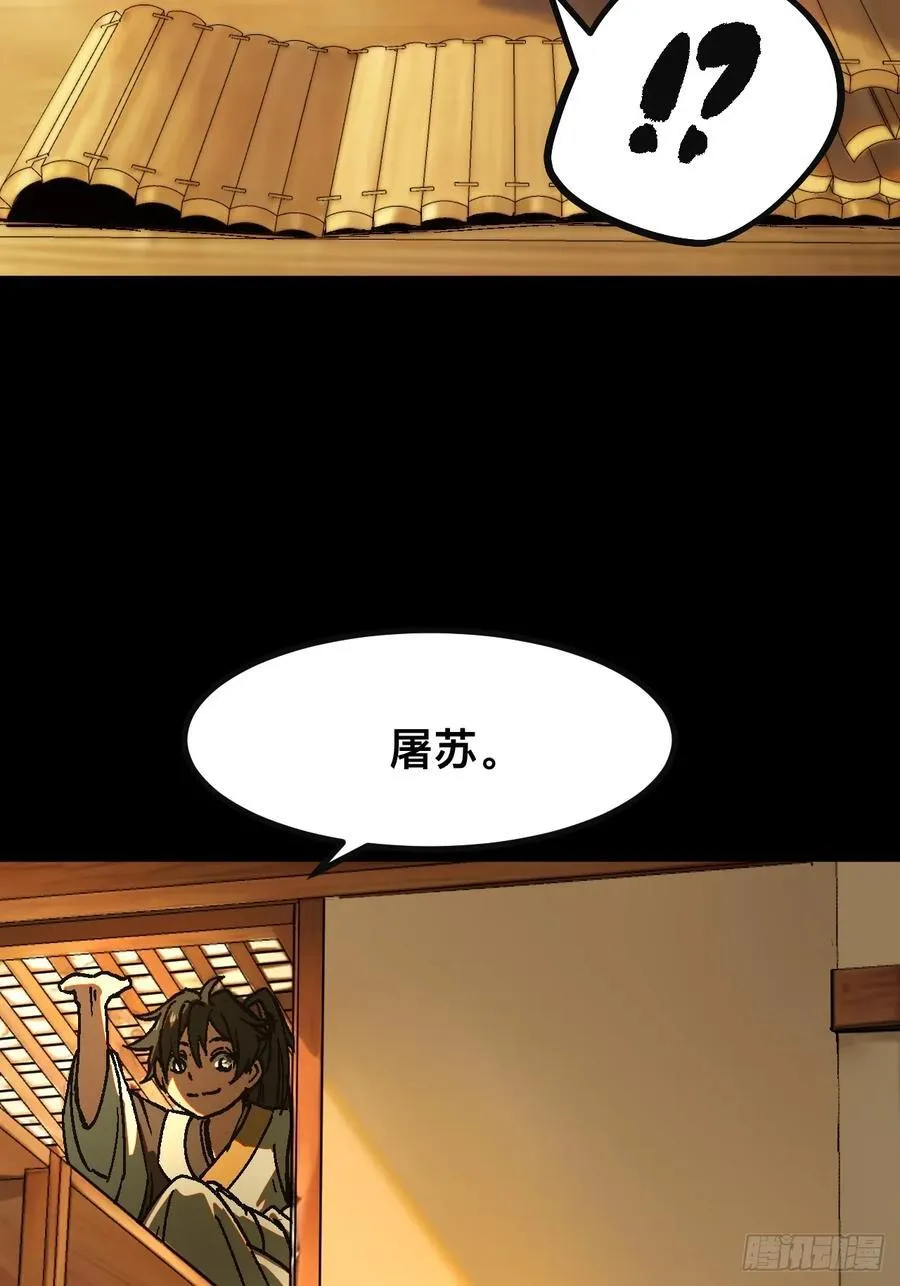 第24话16
