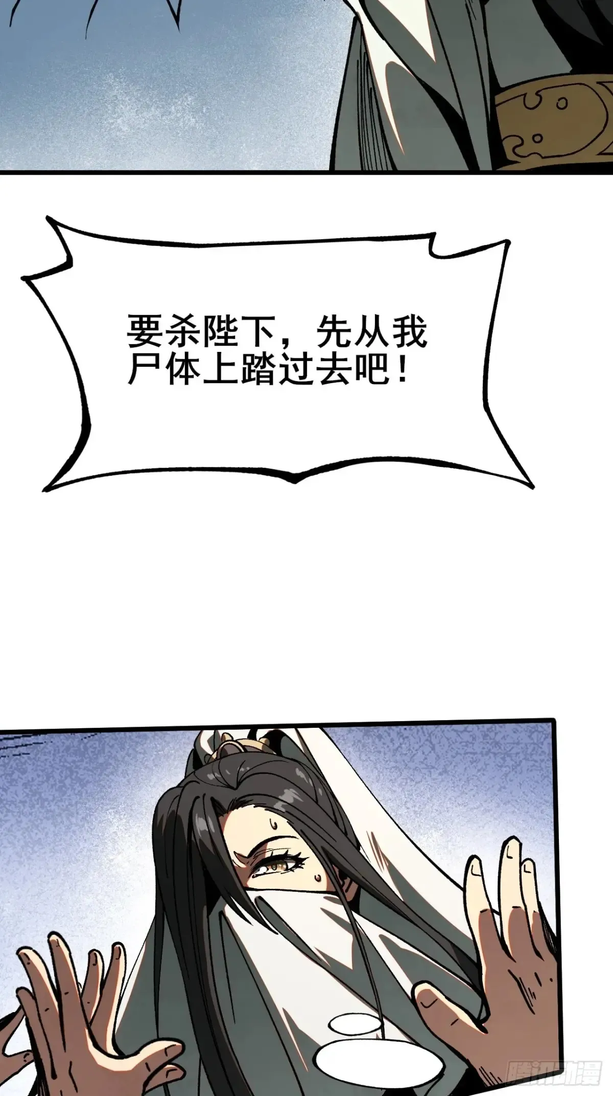 第11话26