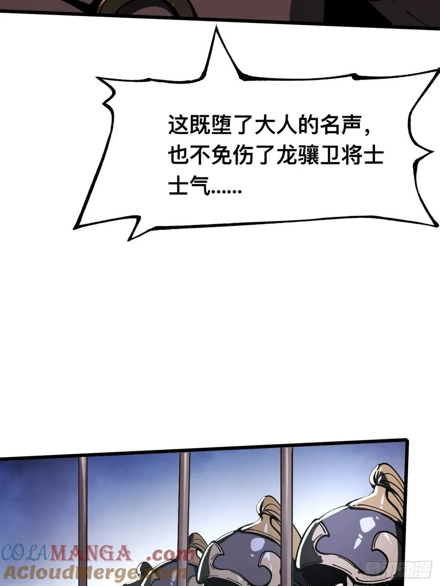 第27话24
