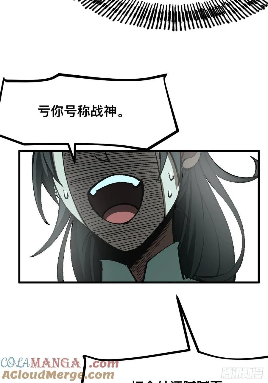 第29话27
