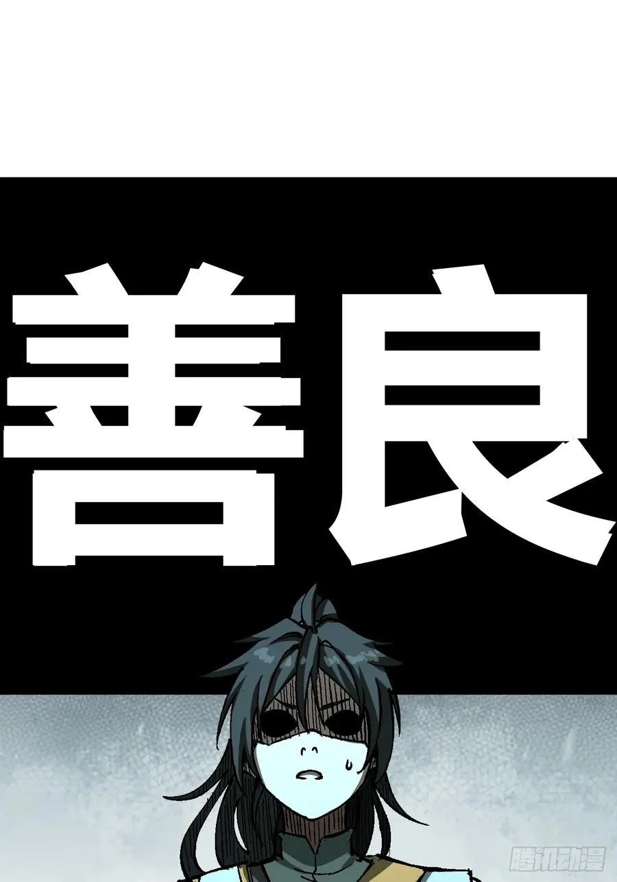 第29话20