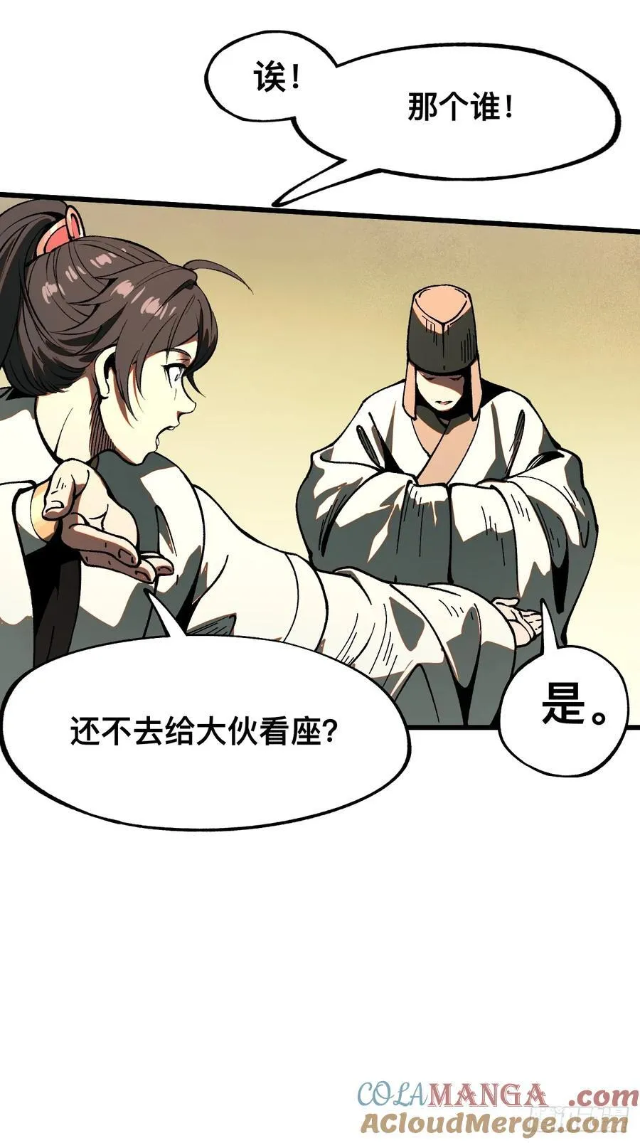 第19话14