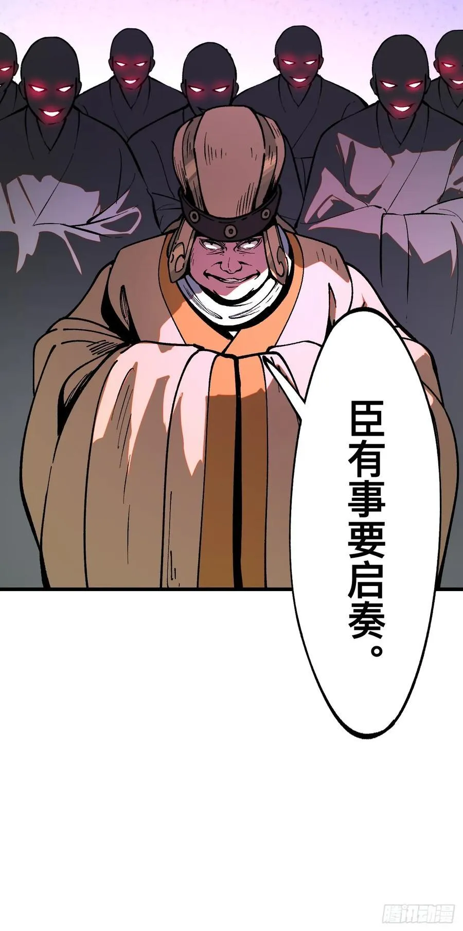 第19话23