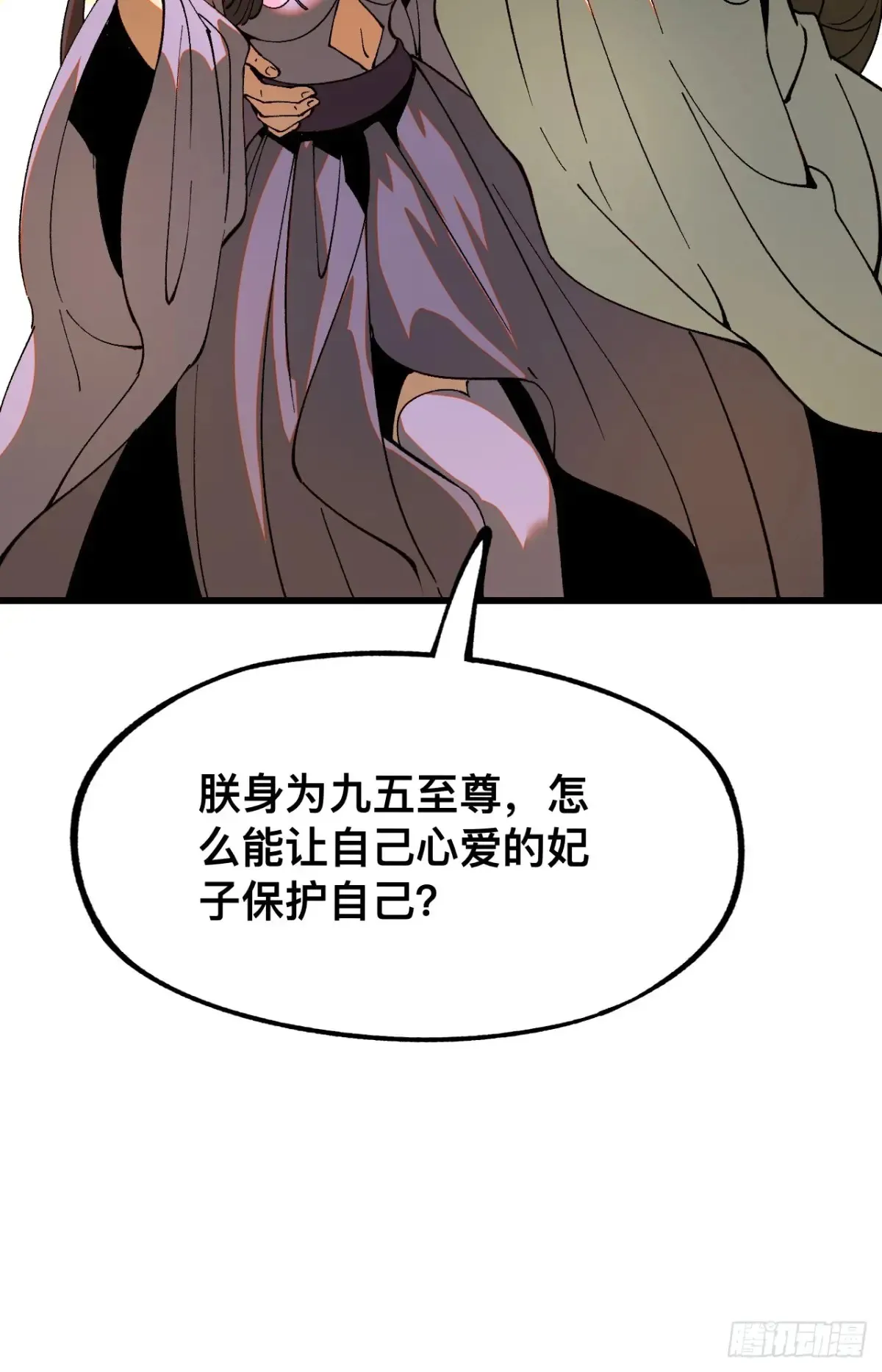第14话21