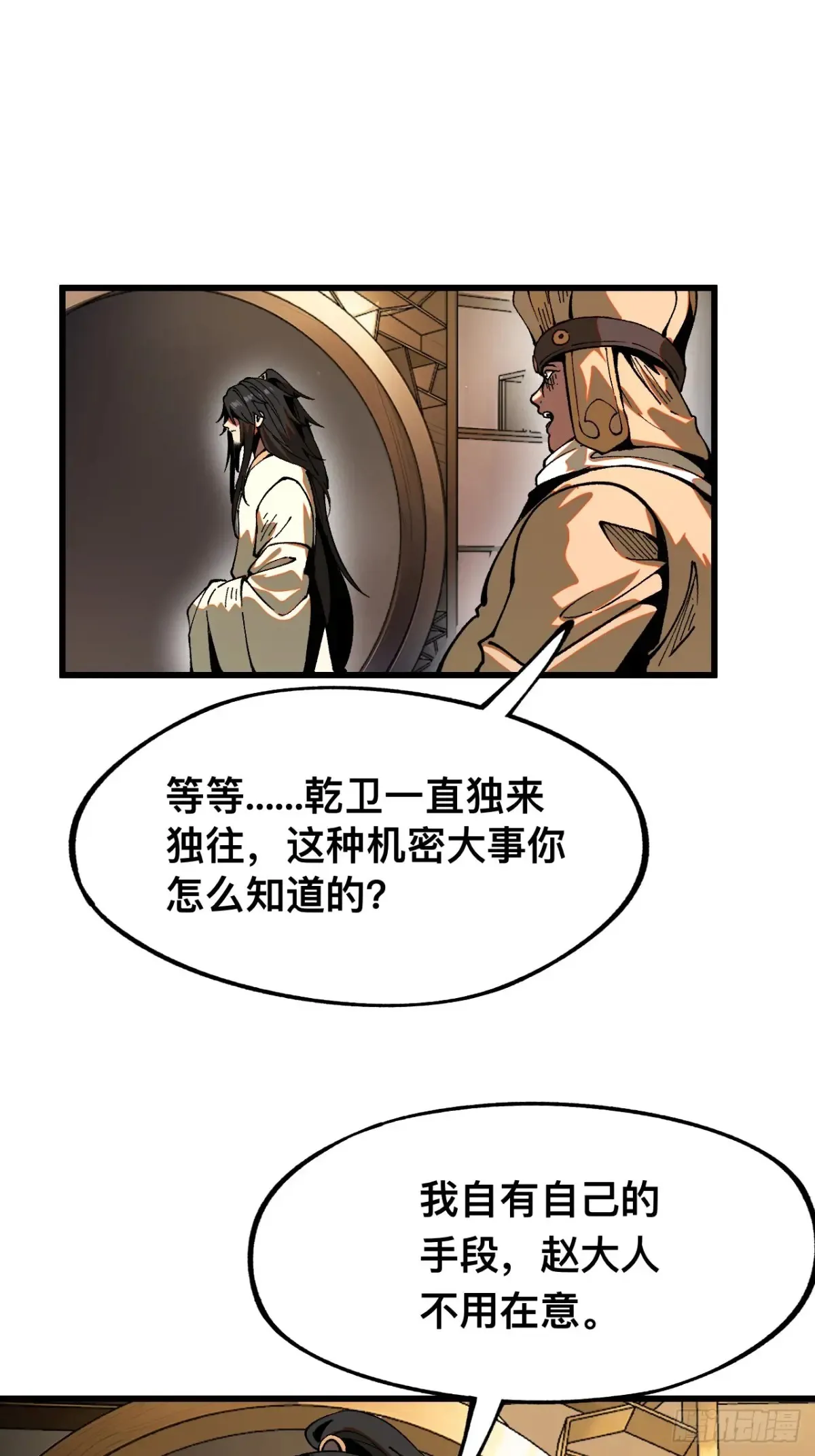 第10话0