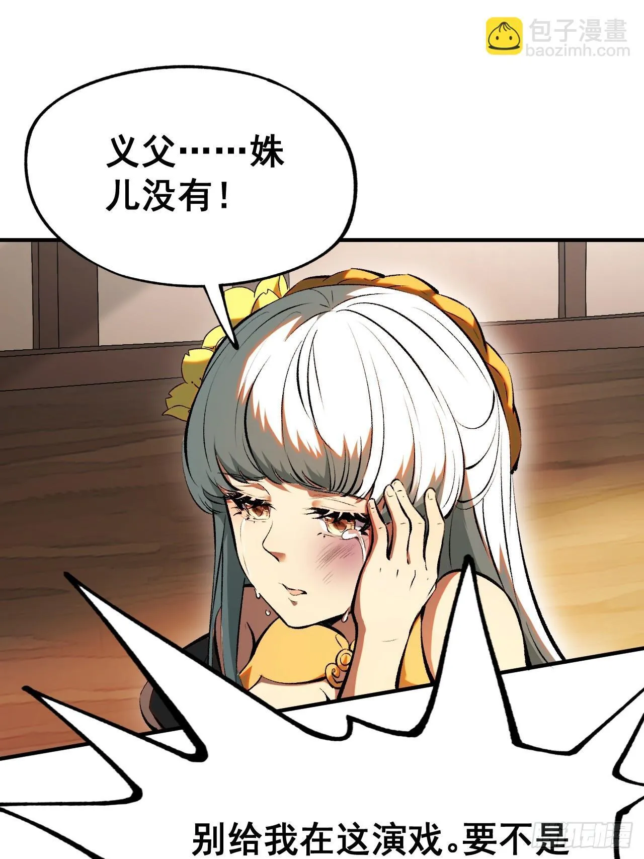 第4话36