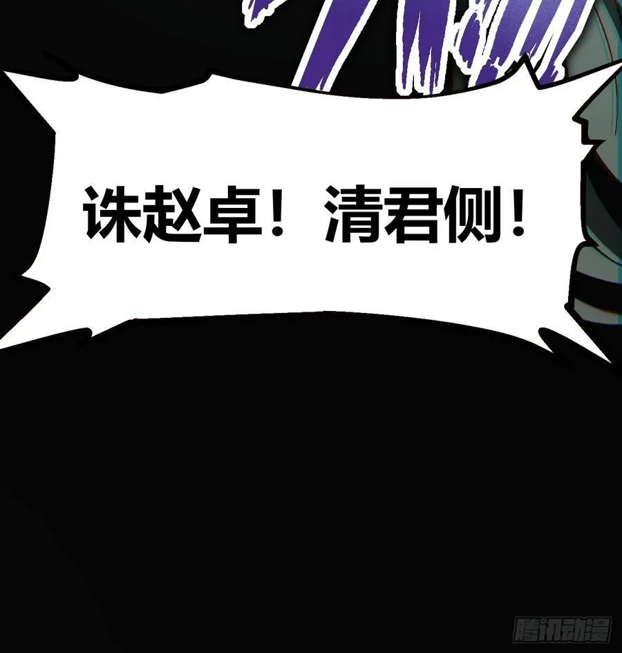 第29话44