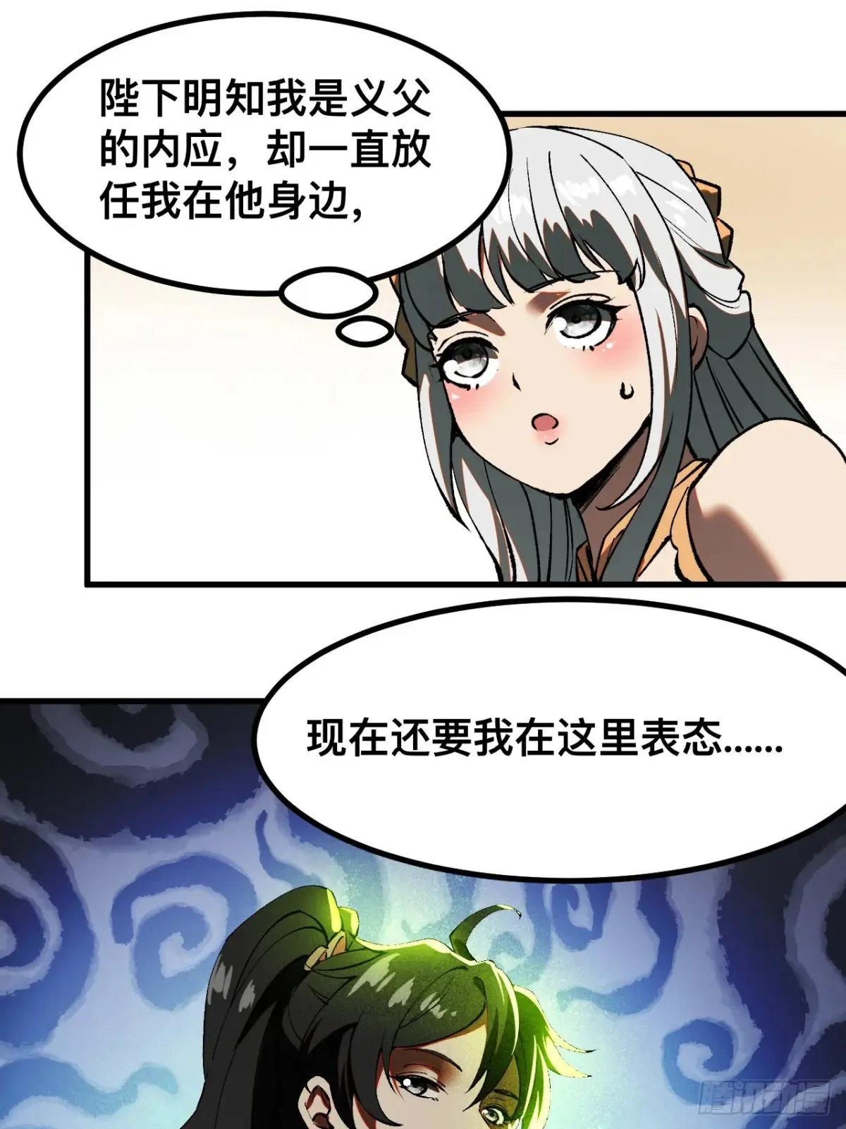 第21话0