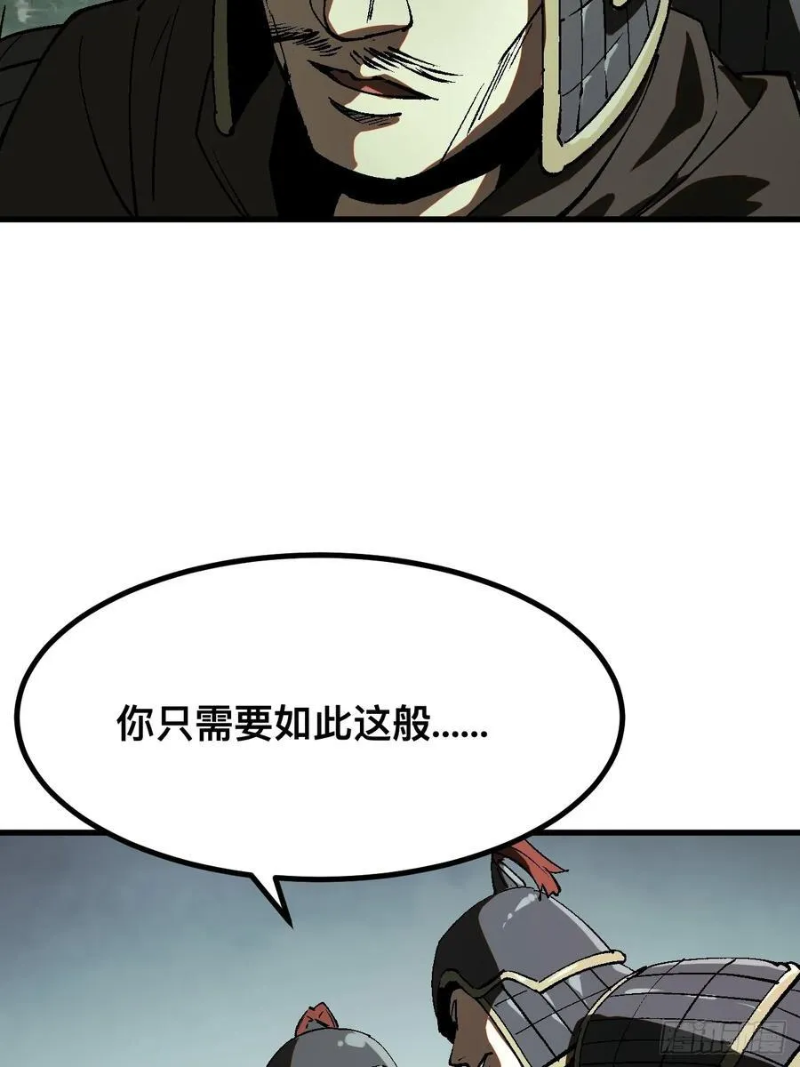 第28话7