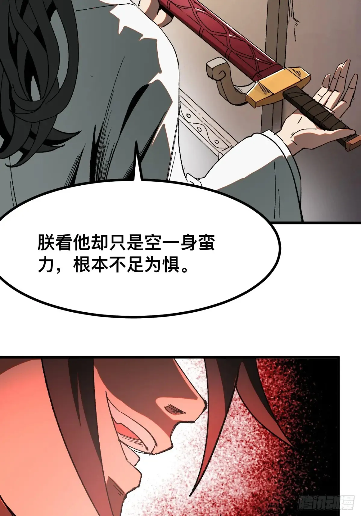 第17话18