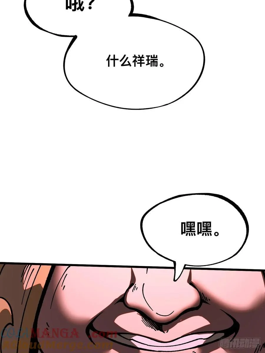 第19话26