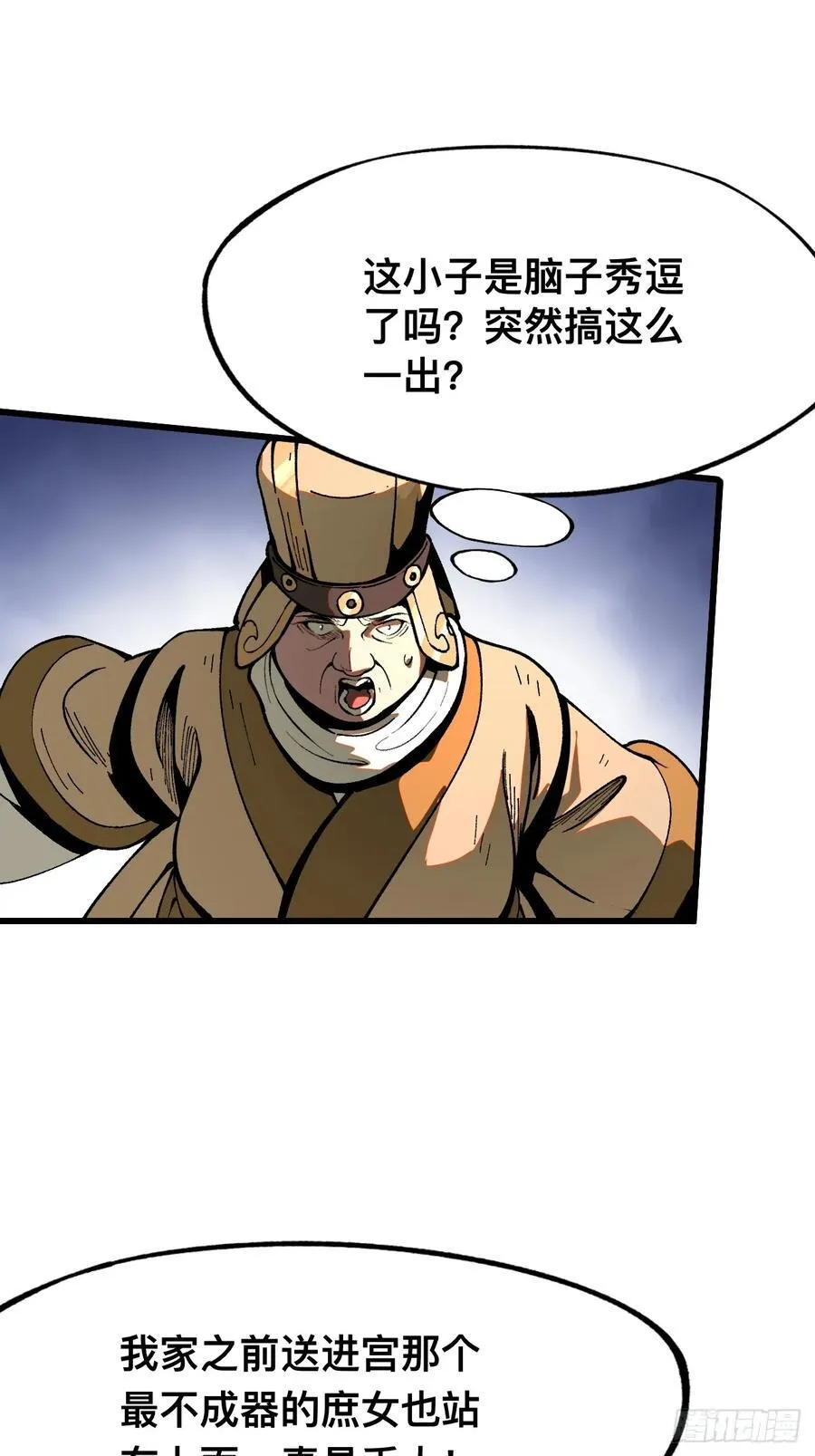 第19话7