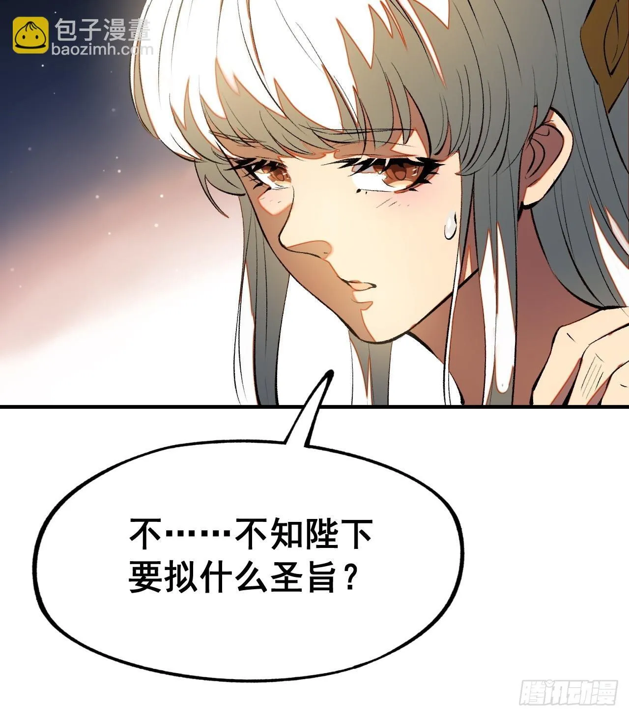 第4话10